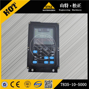 PC130-7 显示屏 monitor 7835-10-5000