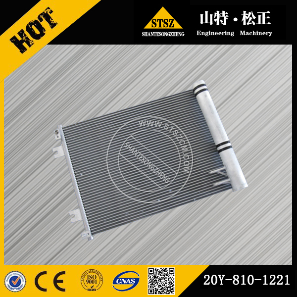 PC200-8冷凝器20Y-810-1221