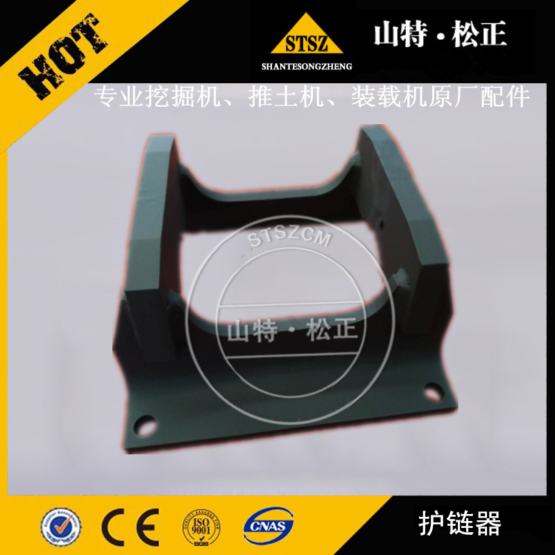 原装PC450-8护链架208-30-61190 进口挖掘机配件