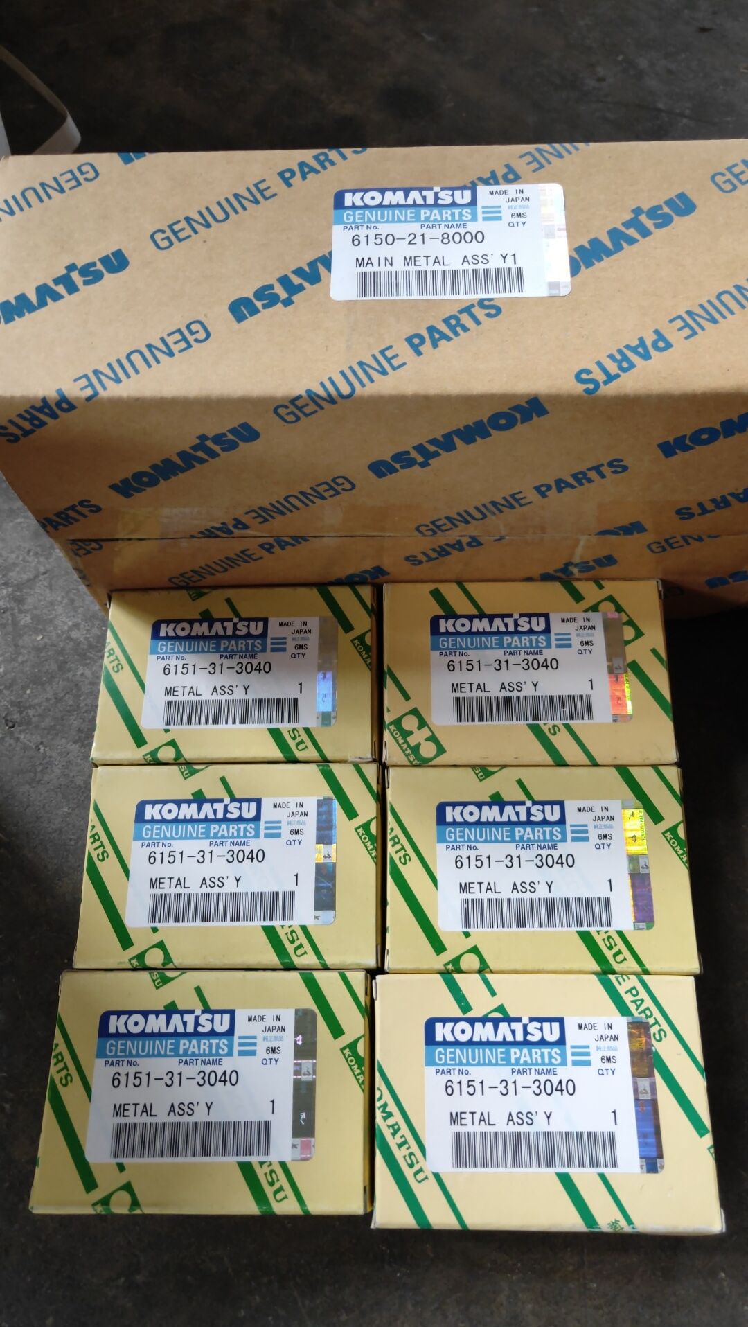 进口发动机SA12V140主轴瓦6215-21-8000