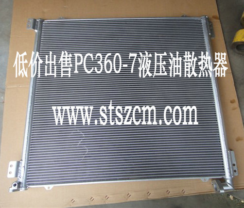 进口挖机PC350LC-7EO液压油散热器208-03-71121