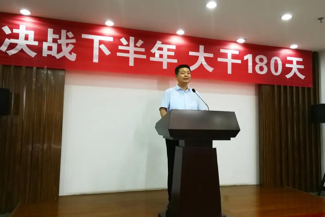 山特速递 | 山特•松正2020上半年工作总结大会圆满召开