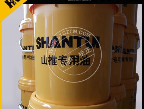 山推专用油