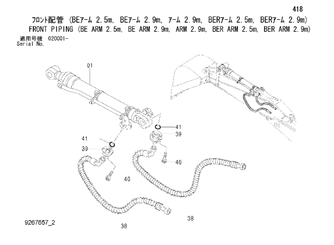 HOSE 4659204 - Hitachi