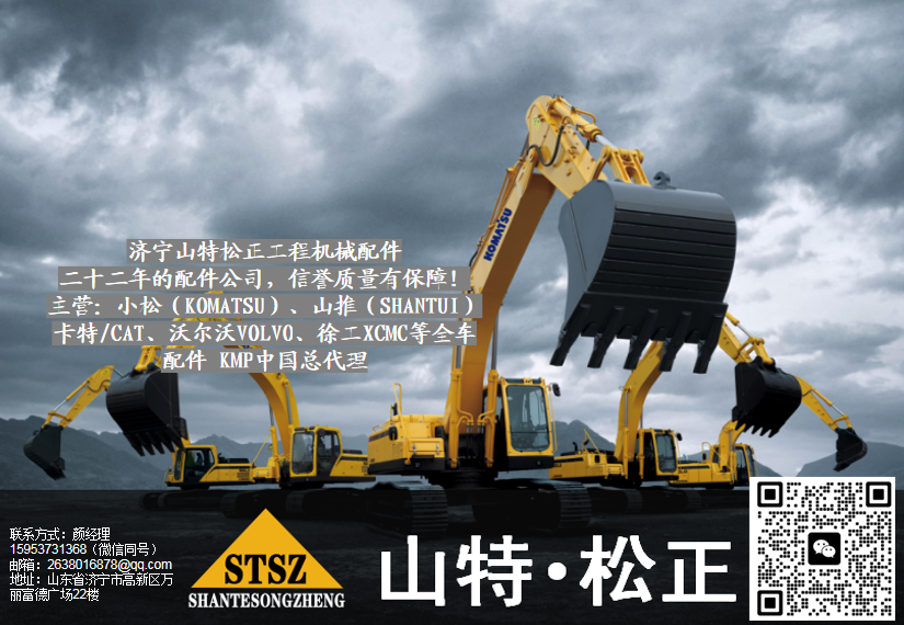进口推土机708-1U-00360 Pump Assembly