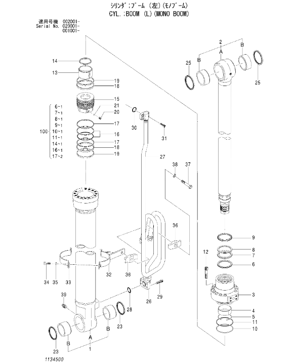 CYL.;BOOM (L) 4646656 - Hitachi