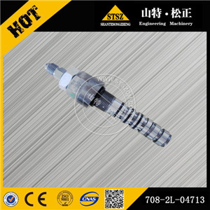 PC200-6LS阀 LS valve 708-2L-04713