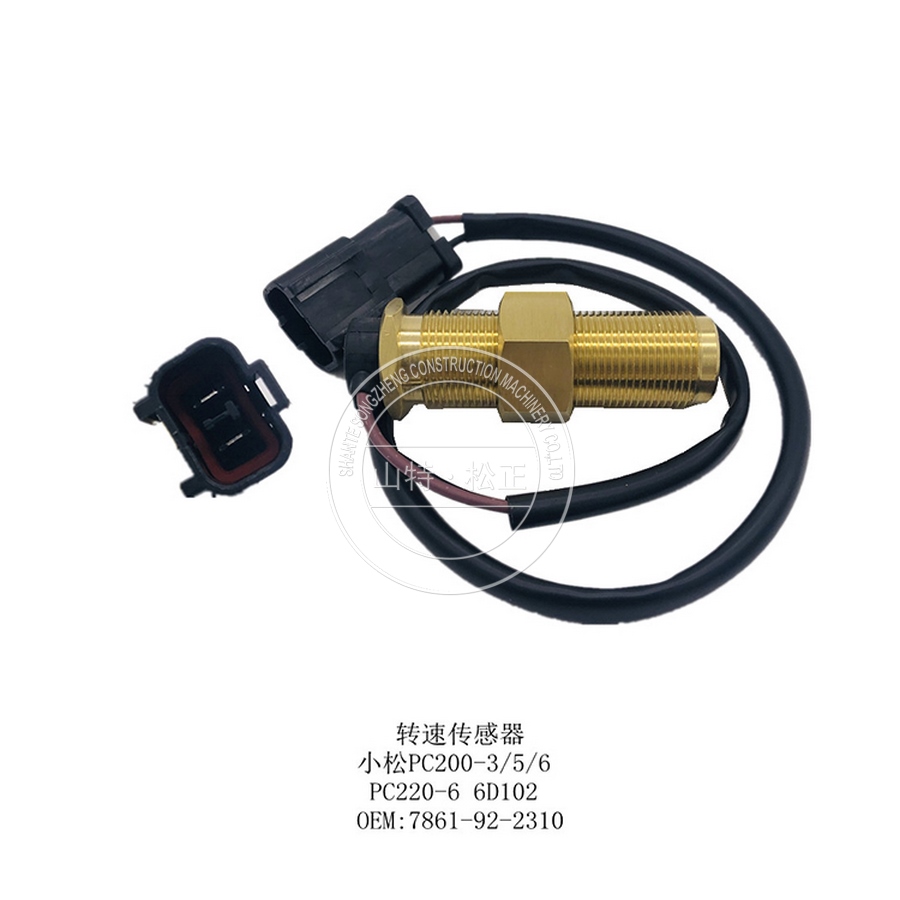 进口HD785-5自卸车矿卡转速传感器7861-92-2330 进口自卸车配件