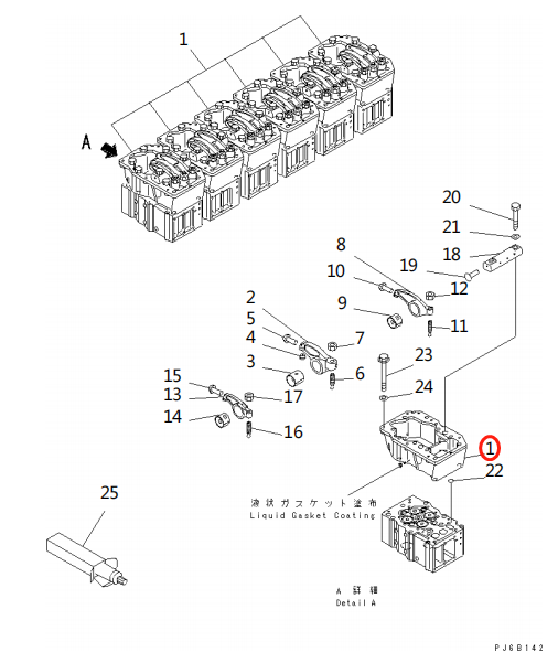 供应摇臂外壳6240-11-7110原厂原装，用于进口发动机SAA6D170E-3E