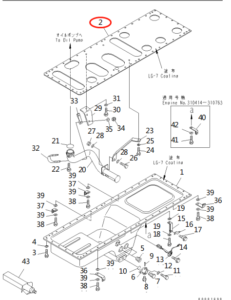油底壳垫片6240-21-5290 / 6240215290，适用于进口发动机SAA6D170E-3E