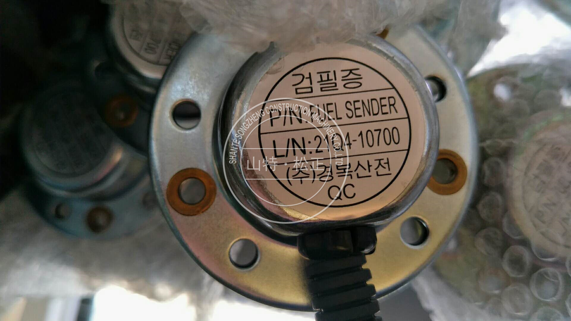  21Q4-10700 Hyundai HCE SENDER-FUEL