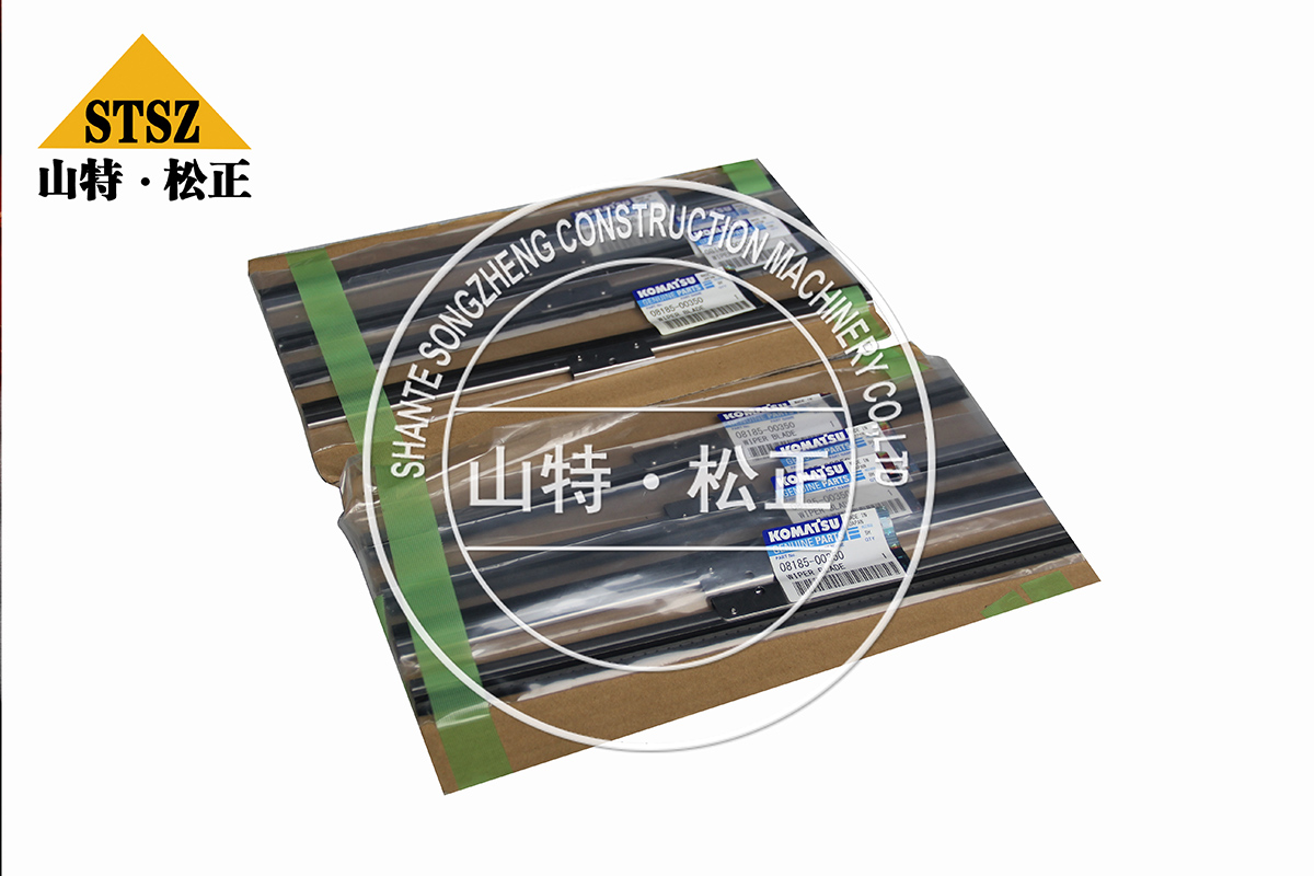 进口 PC210LC-10 雨刷 08185-00350