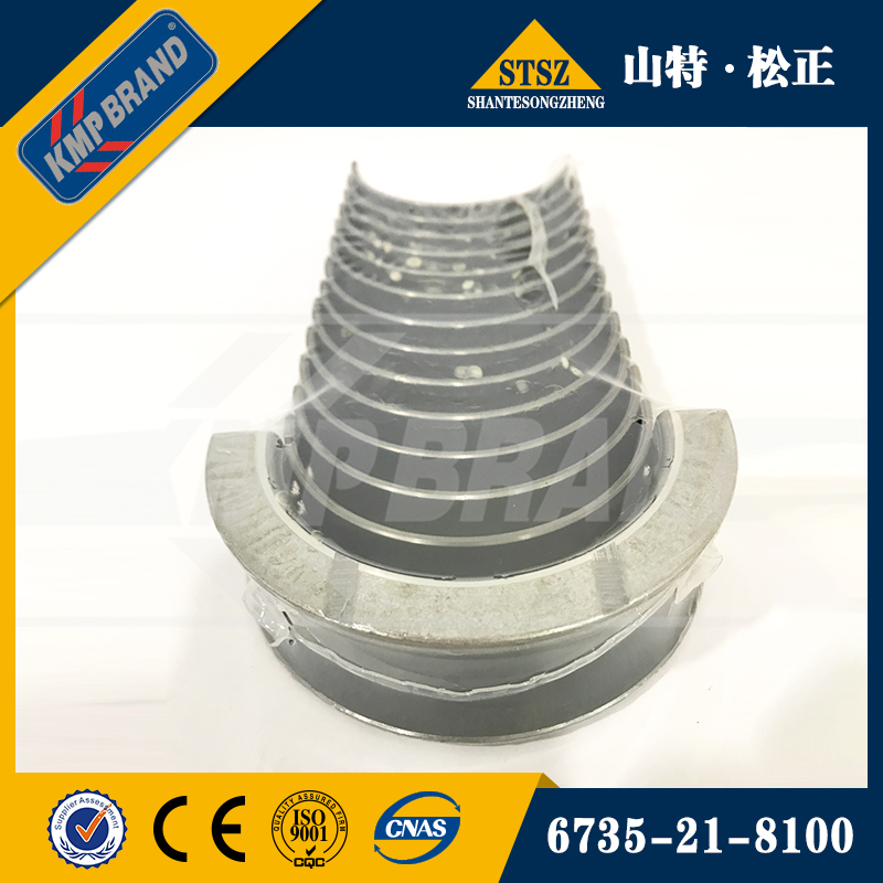 进口挖掘机配件主轴瓦6735-21-8100