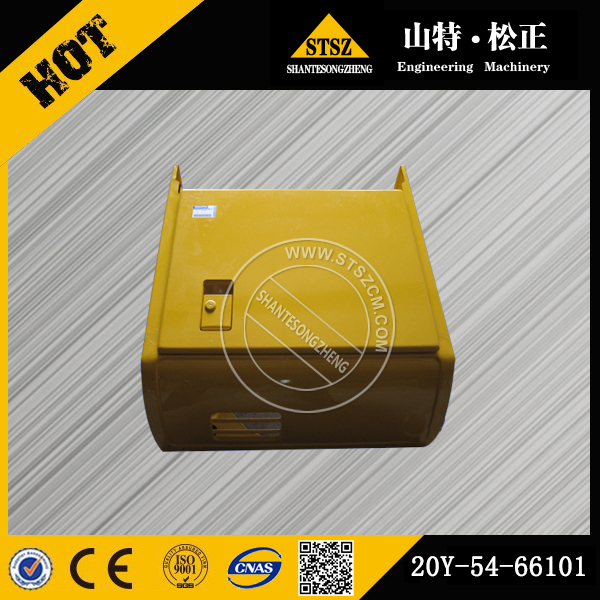 西藏日喀则市进口挖掘机PC300-7电瓶箱壳体总成20Y-54-66101