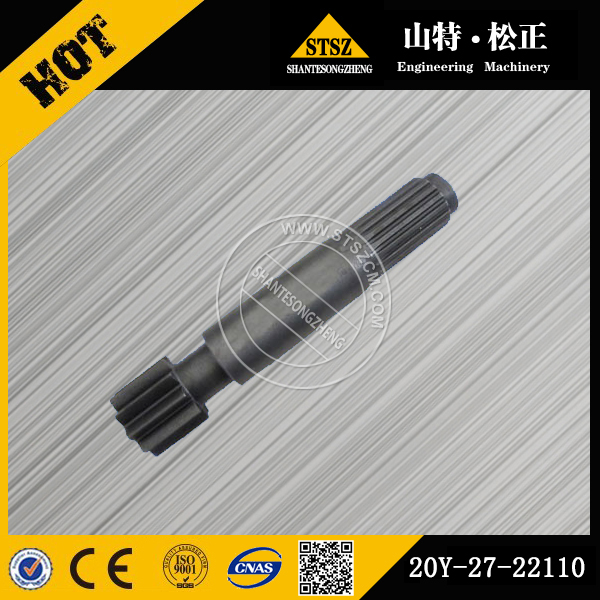 广东进口进口挖机PC220-6 终传动轴 20Y-27-22110