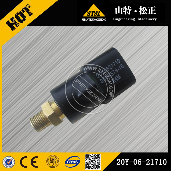 PC200-7压力传感器20Y-06-21710 进口PC200-6压力开关(黑色)20Y-06-21710