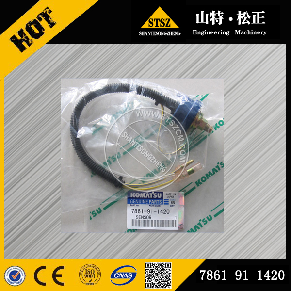 重庆沙坪坝进口配件PC200-6传感器7861-91-1420 PC400-6空滤传感器7861-91-1420