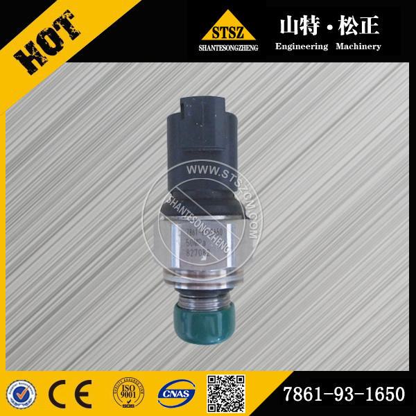 安徽芜湖进口配件PC200-7分配阀压力开关7861-93-1650