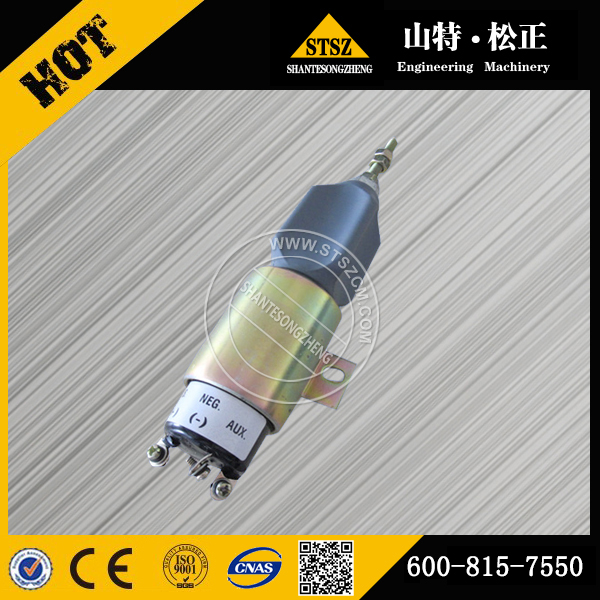 西藏日喀则进口配件PC60-7 WA320-3熄火电磁阀600-815-7550