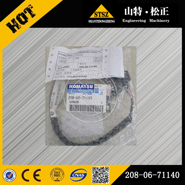 陕西进口400-7 主阀压力传感器208-06-71140