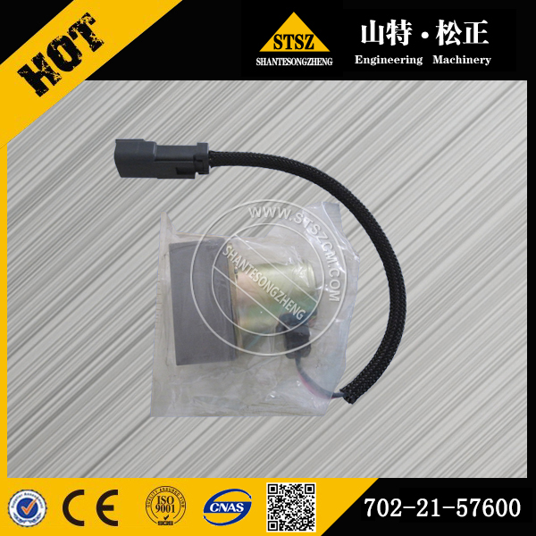 PC400-8主泵上的先导阀 702-21-57600 进口先导电磁阀