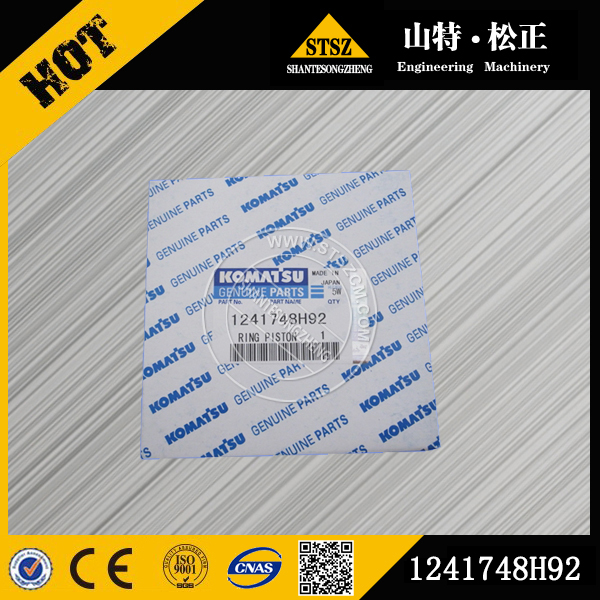 内蒙古二连浩特进口配件专卖PC300-7发动机活塞环1241748H92