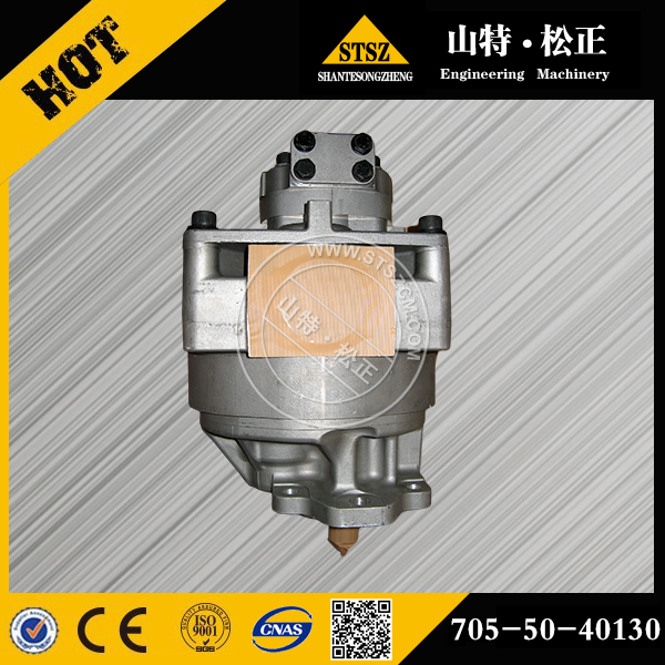 进口齿轮泵705-50-40130