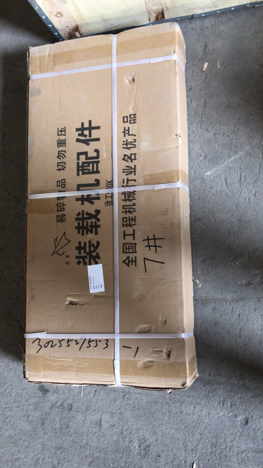徐工ZL50G液压油散热器860120019