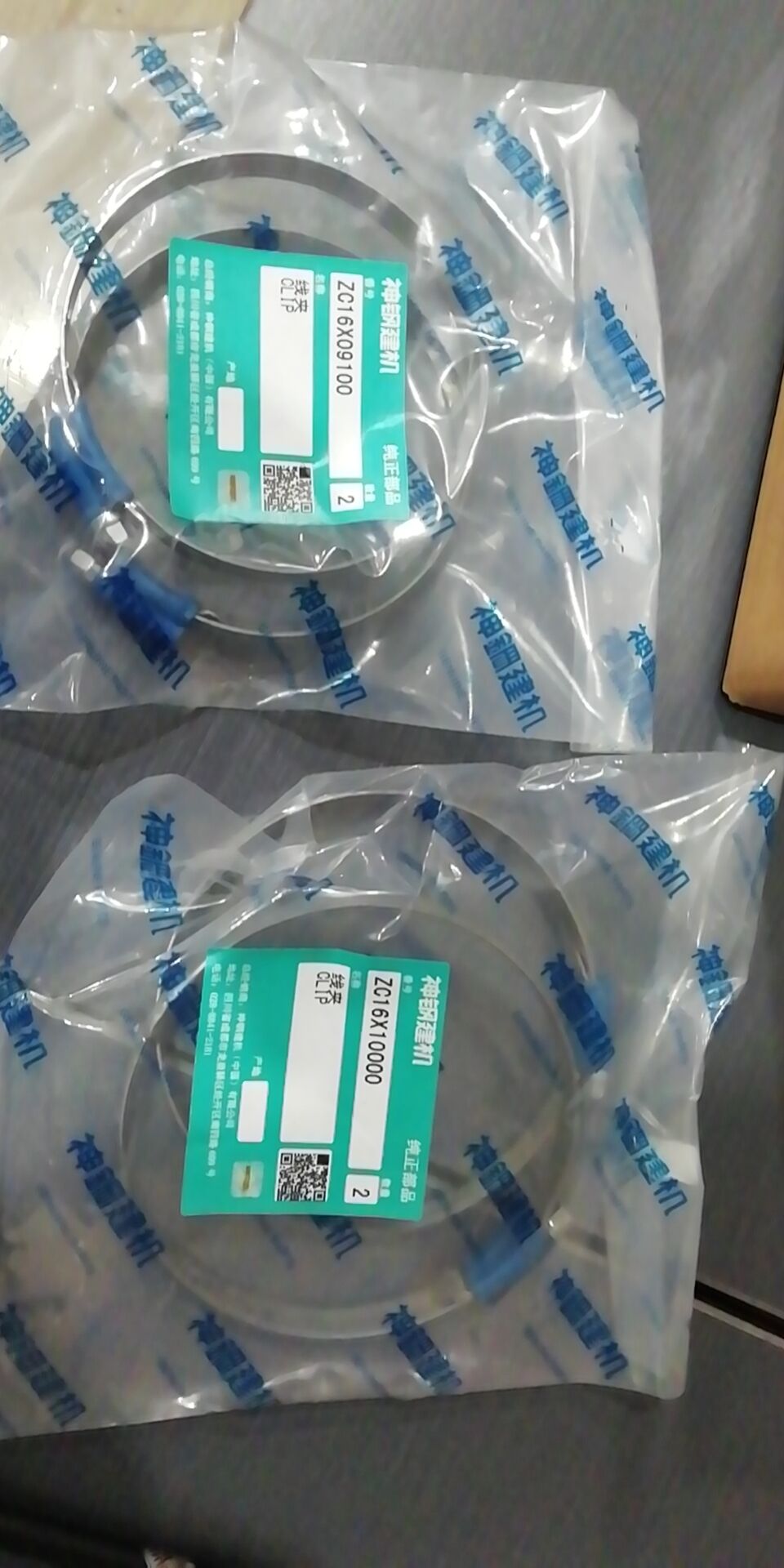 KOBELCO神钢挖掘机配件ZC16X09100 ZC16X10000卡箍