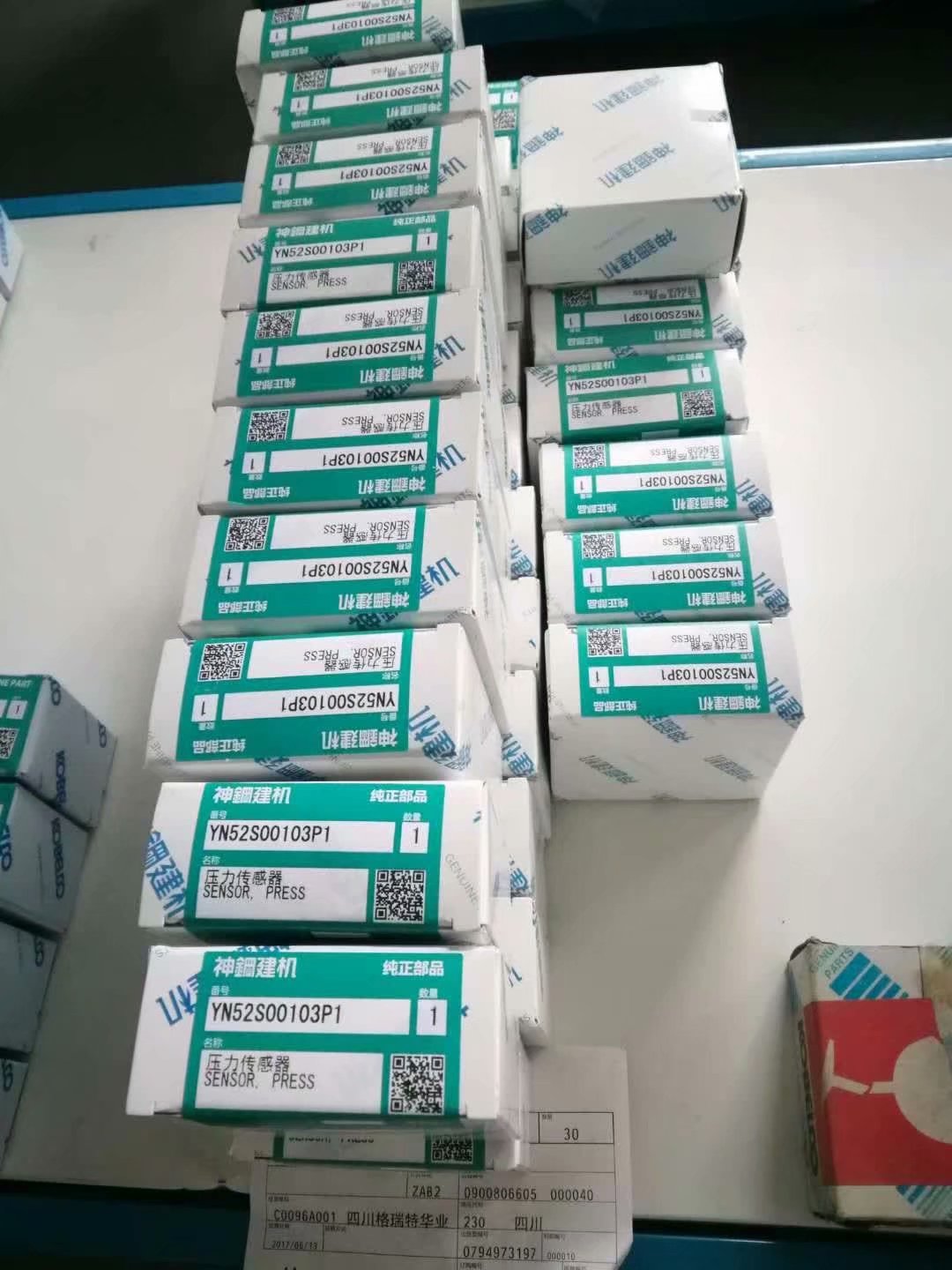 神钢SK210-8高压传感器YN52S00103P1