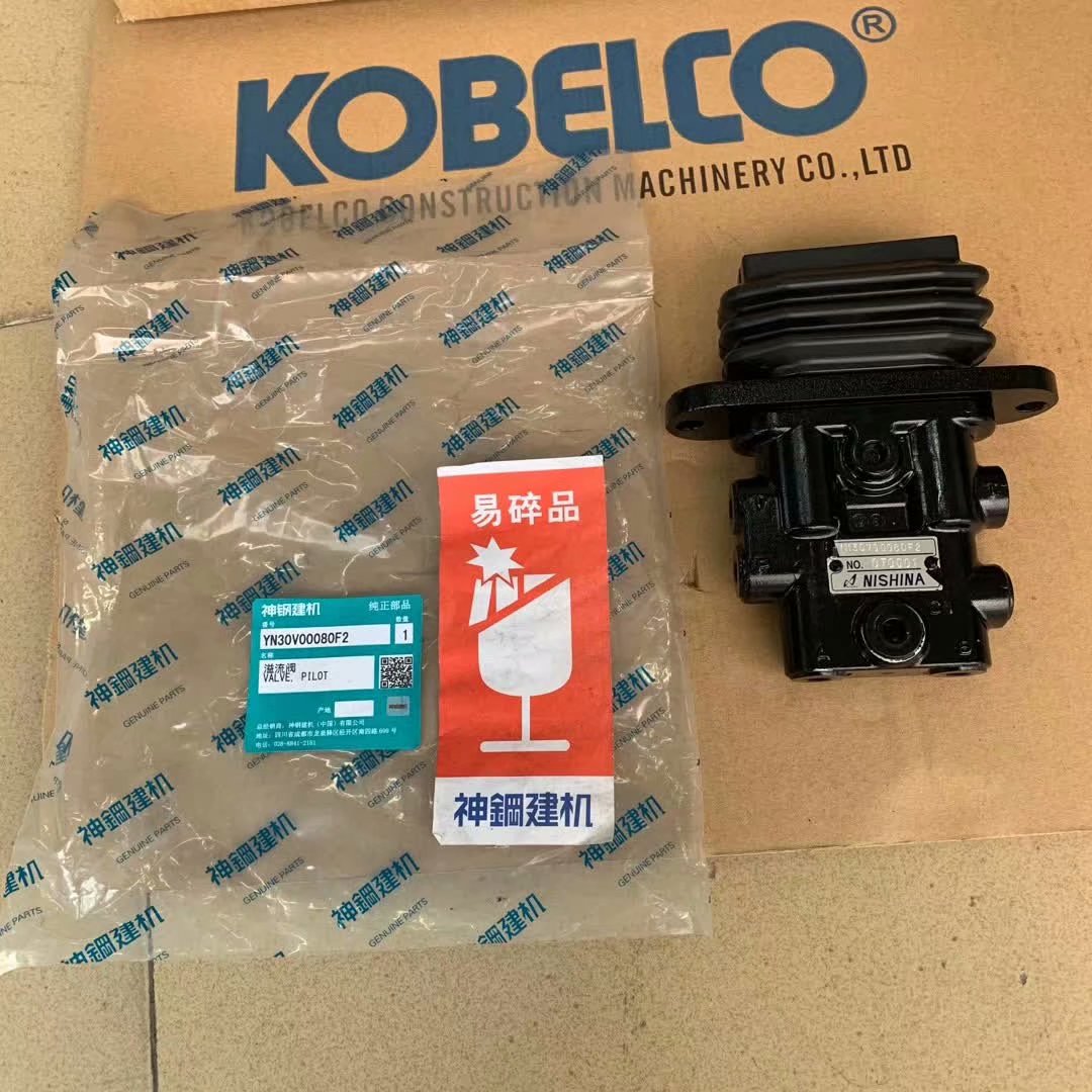 kobelco神钢破碎锤脚踏阀YN30V00080F2