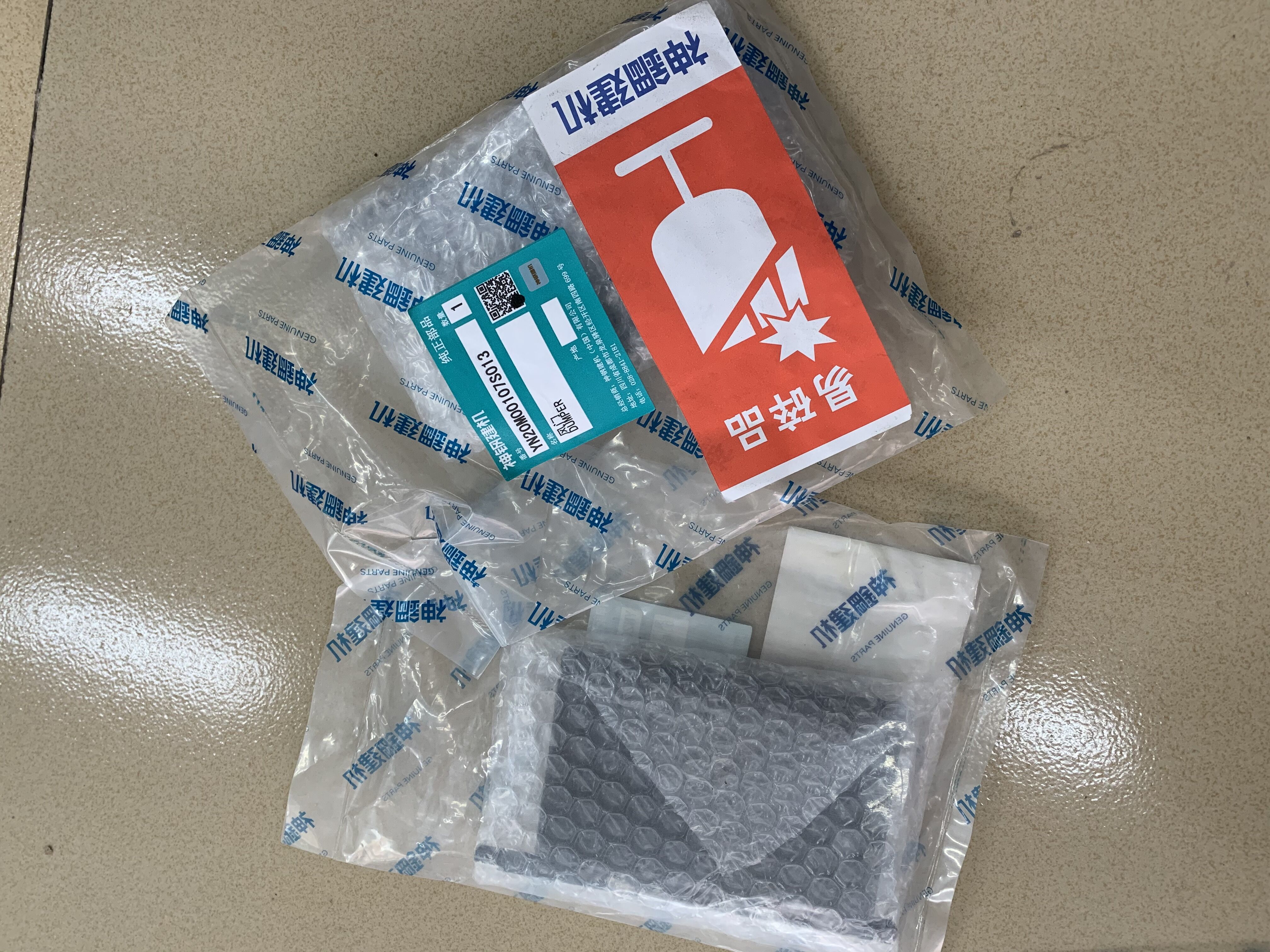 KOBELCO神钢挖掘机配件YN20M00107S013 Damper