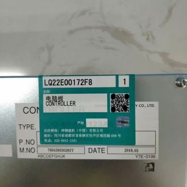 KOBELCO神钢SK260-8 控制器LQ22E00172F8
