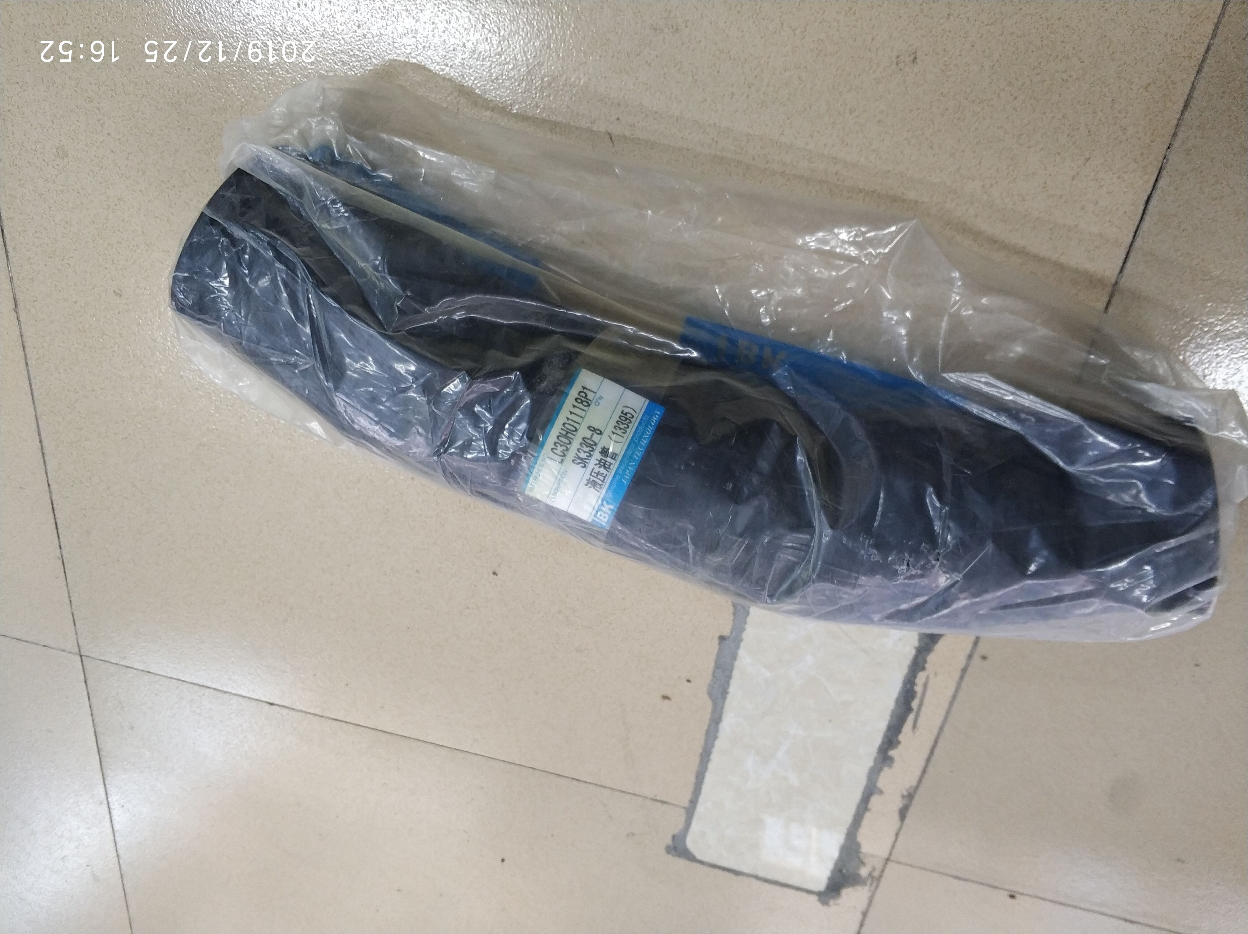 神钢挖掘机配件LC30H01118P1管子 Hose