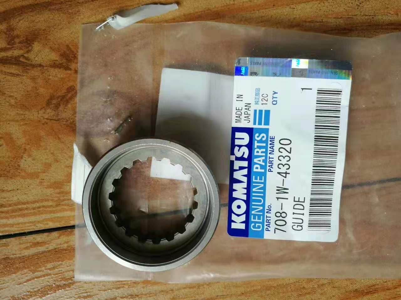 进口挖掘机液压泵铜头 708-1W-43320 Guide