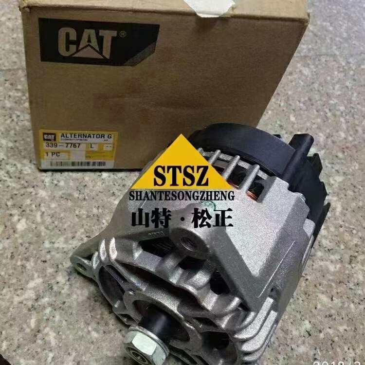 C3.3/C4.4交流发电机339-7767