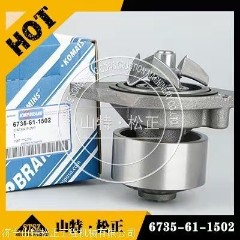 沃尔沃EC480水泵Voe21468471   副厂 现货