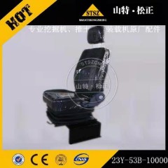 沃尔沃290B座椅14659740 沃尔沃原装配件