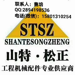 原装进口D375A-6台车架总成195-30-04420 进口挖掘机配件