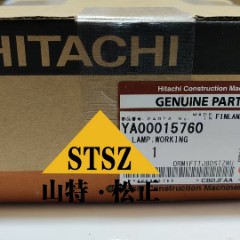 日立EX2600-7灯具YA00015760 日立原装配件