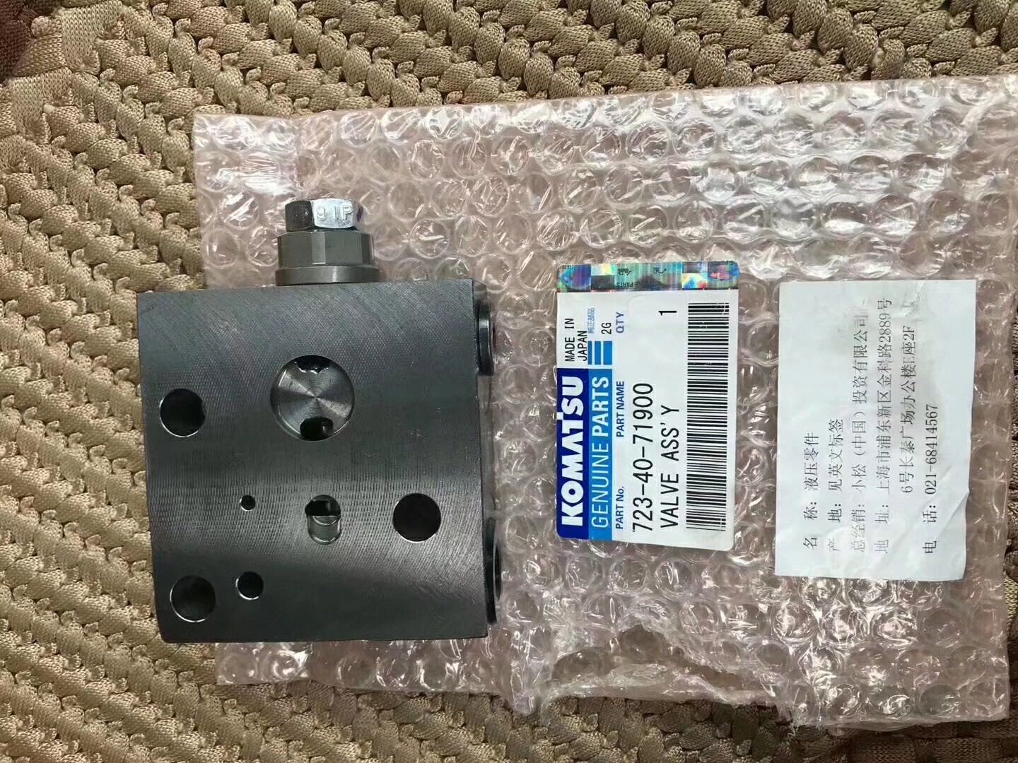 推耙机D65ESS-12减压阀723-20-63700