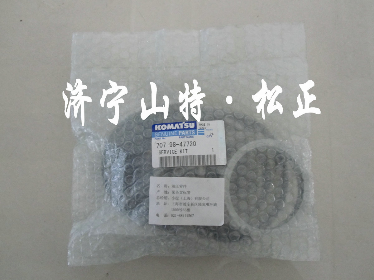 大臂油缸修理包418-62-05000适用于WA250-5装载机，进口密封套包