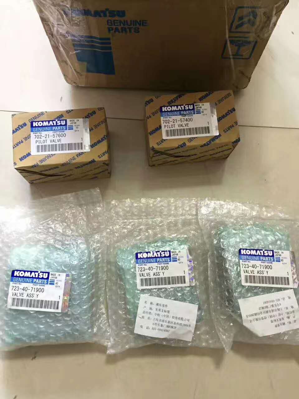 进口PC360-7原装自压减压阀先导阀