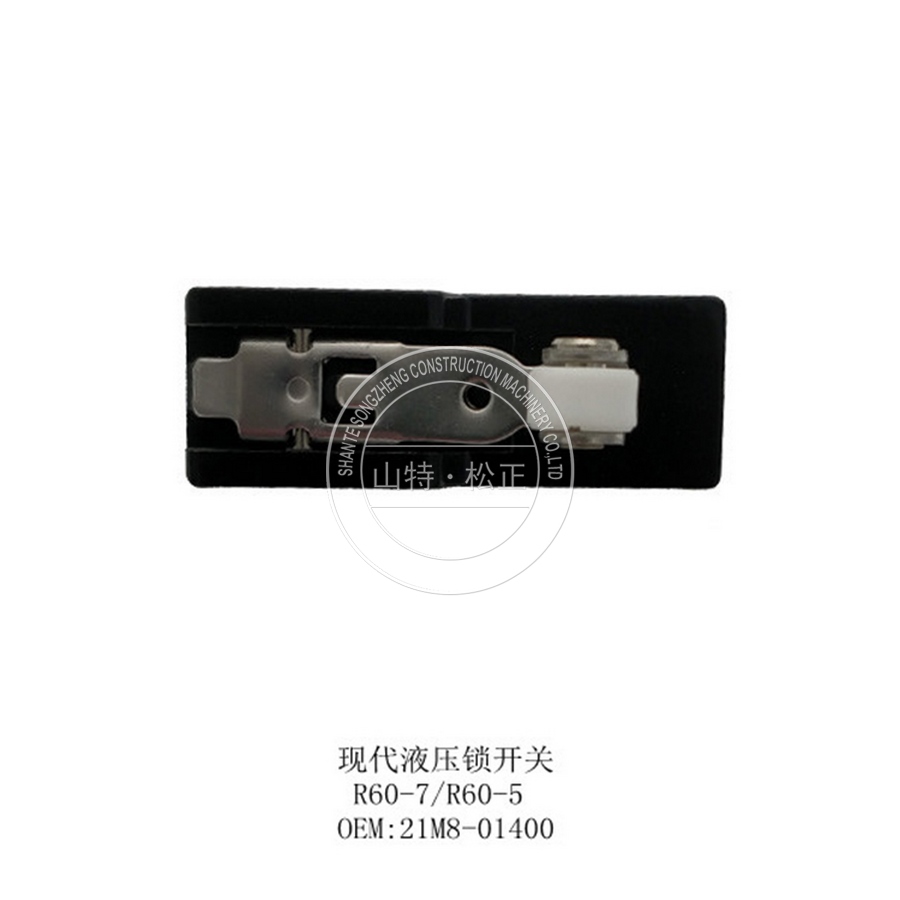 现代挖掘机R60-7液压锁开关21M8-01400，挖掘机微动开关