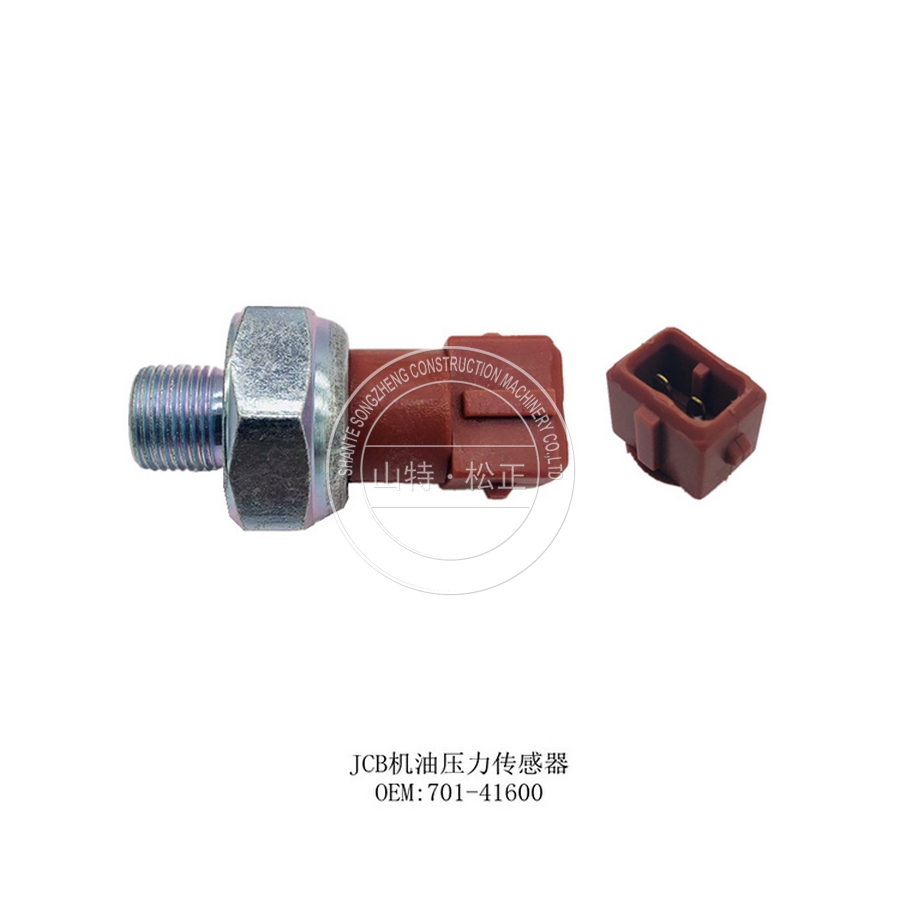 杰西博挖掘机，JCB机油压力传感器701-41600，701-41700，批发传感器