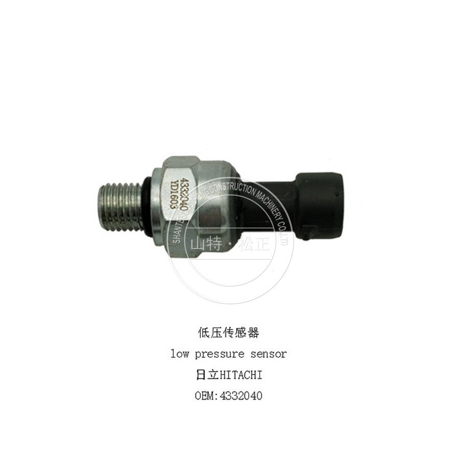 日立低压传感器，SK200-6E压力传感器YN52S00016P3
