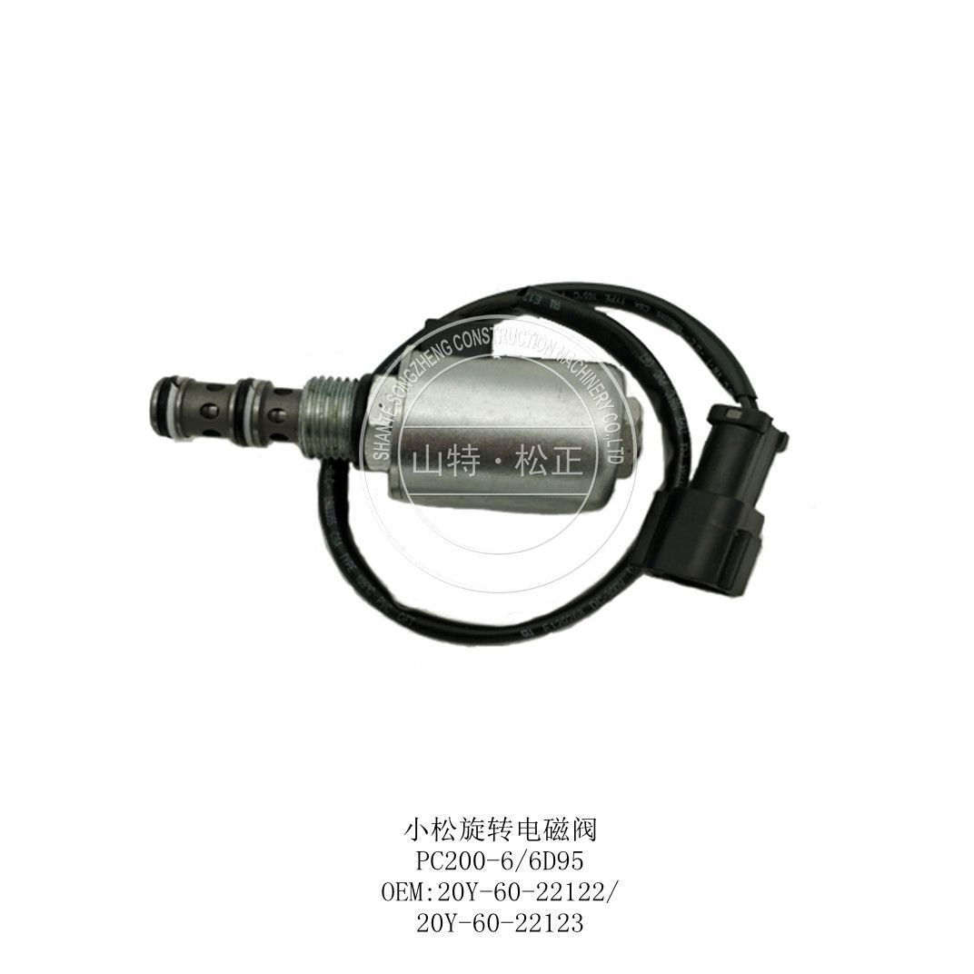 进口PC200-6/6D95旋转电磁阀20Y-60-22122，进口OEM品质配件