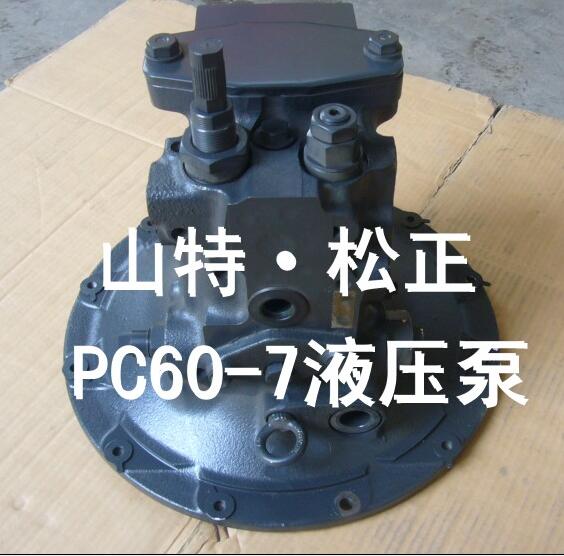 进口挖掘机PC70-8液压泵总成708-3T-00161，不带推土铲规格配件