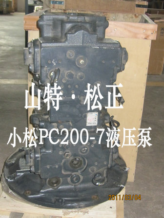 矿山挖掘机PC1250-8液压泵总成708-2L-00522，挖掘机主泵