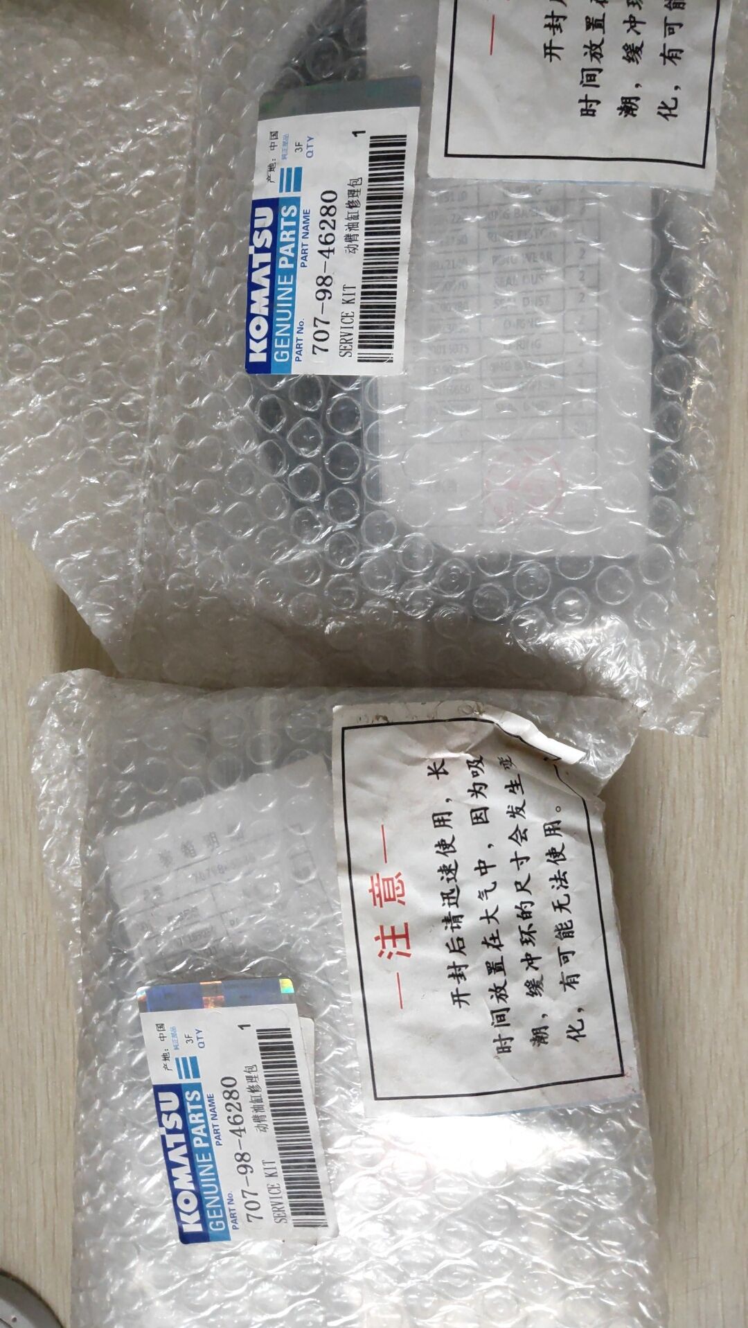进口PC200-8大臂油缸油封，动臂油缸修理包